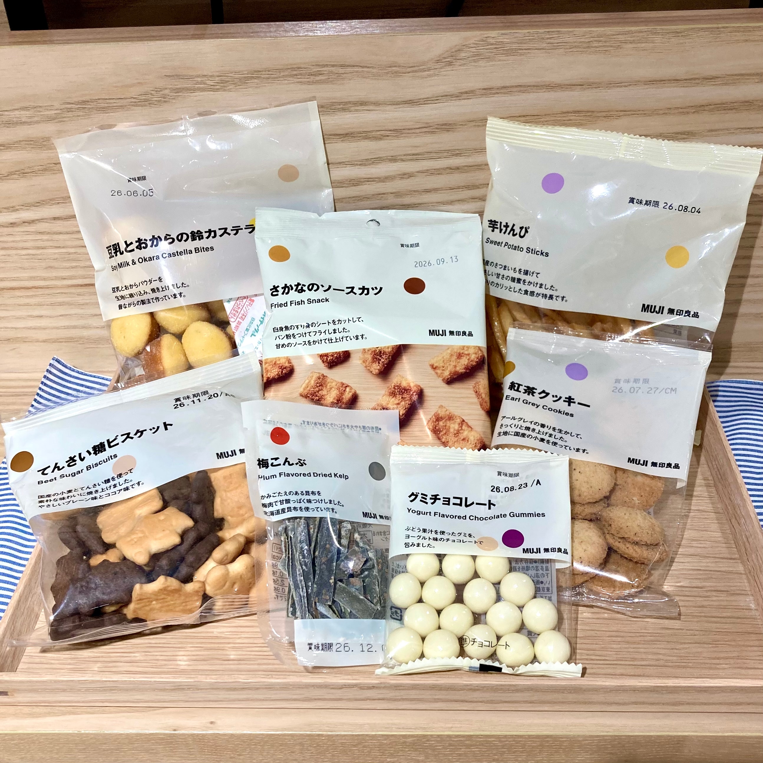 無印　まとめ売り　新品　(値下げ) 無印良品500 マルシェ池田】スタッフが選ぶ、つい手が伸びるぽち菓子